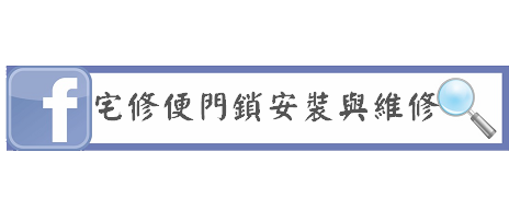 電腦維修與筆電維修