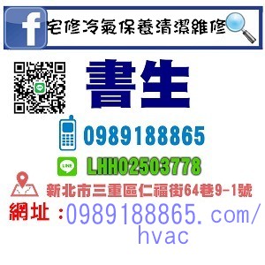 工作人員近照